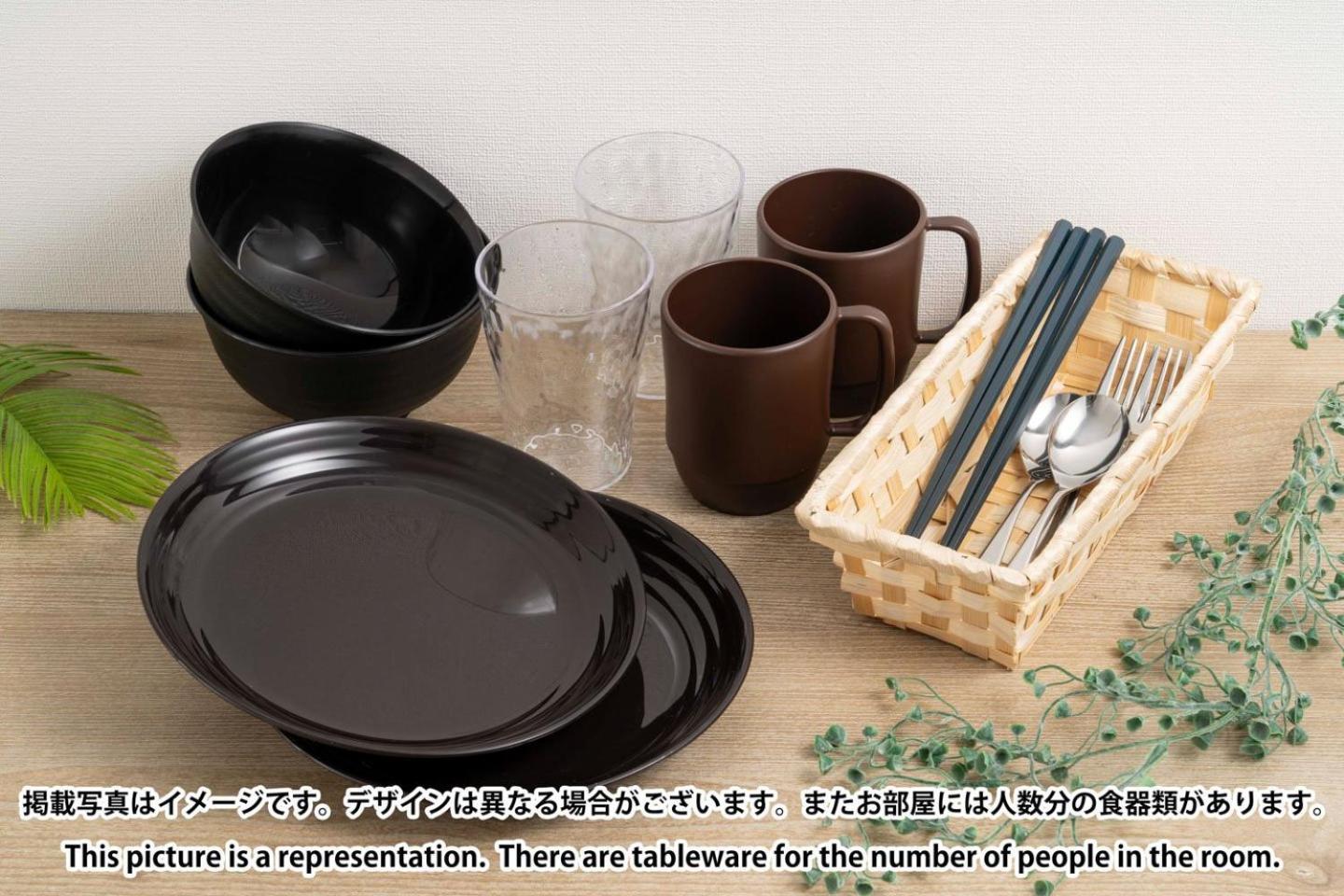 公寓 House Sinkan *
