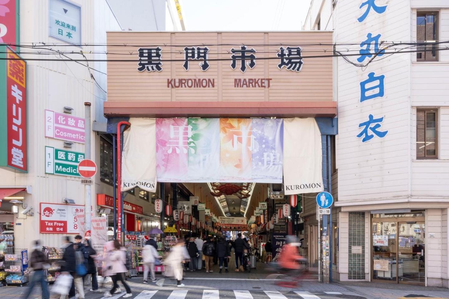 公寓 House Sinkan *
